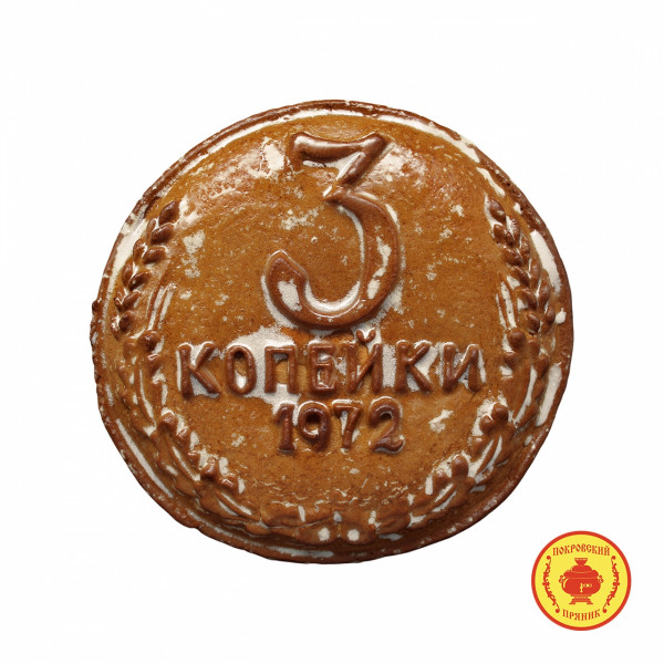 №3 Пряник печатный  3 копейки, (начинка Клюква), 300г   в Тулуне