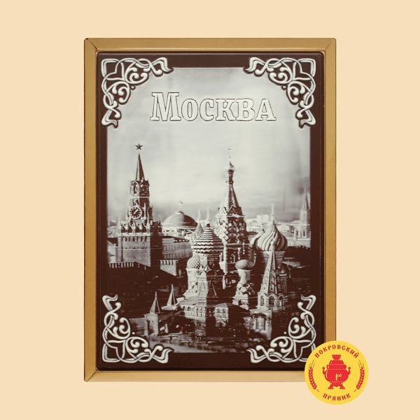 №3 Пряник 600г шоколадный  "Кремль" (в подарочной пластиковой упаковке)  в Тулуне