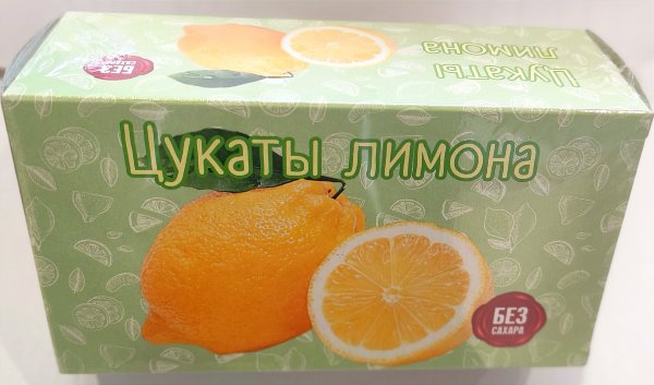 №2 Цукаты лимона 180г  в Тулуне