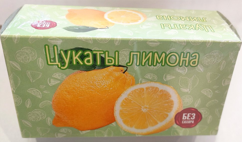  Цукаты лимона 180г  в Тулуне