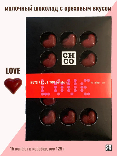  TM LORD Конфеты шоколадные с начинкой пралине «CHCO»Вкусы света« 129г в Тулуне