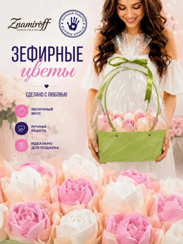    Сумка-корзинка с зефирными цветами 280г, Размер XL бело-розовые бутоны  в Тулуне