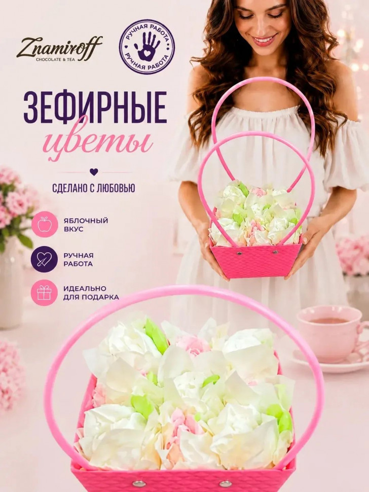    Сумка-корзинка с зефирными цветами 150г, Размер М бело-розовые бутоны  в Тулуне