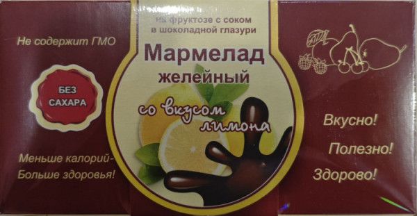 №2 Мармелад в шоколаде "Лимон" 120г в Тулуне