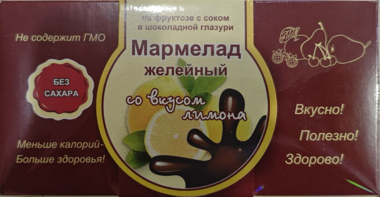  Мармелад в шоколаде "Лимон" 120г в Тулуне