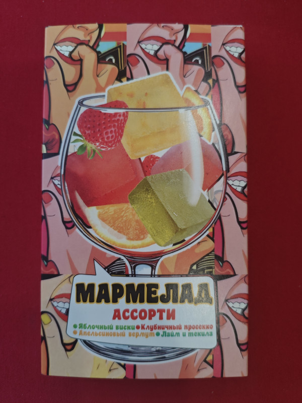 №2 Мармелад АлкоАссорти(яблочный виски, клубничный просекко, апельсиновый вермут, лайм текила) 110г в Тулуне